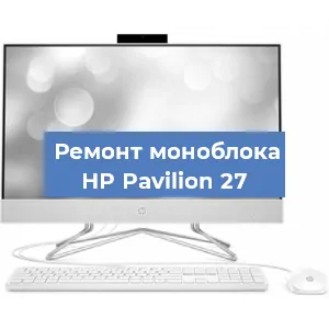 Замена ssd жесткого диска на моноблоке HP Pavilion 27 в Перми
